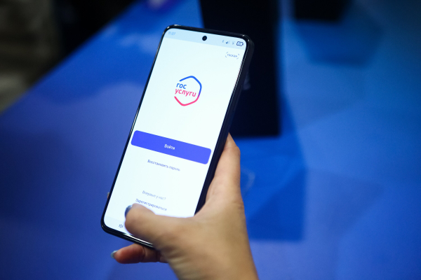 Заявление о поиске граждан РФ теперь можно подать через &laquo;Госуслуги&raquo;