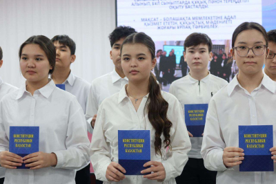 &laquo;Әділет мектебі&raquo;: правовая культура начинается в школе