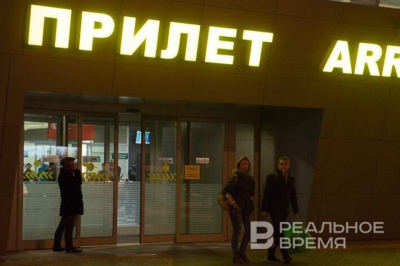 Аэропорты Казани и Нижнекамска закрыли для приема и выпуска воздушных судов
