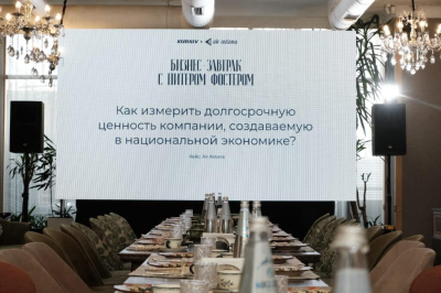 В Алматы прошел бизнес-завтрак с Air Astana, в ходе которого Питер Фостер ответил на вопросы журналистов