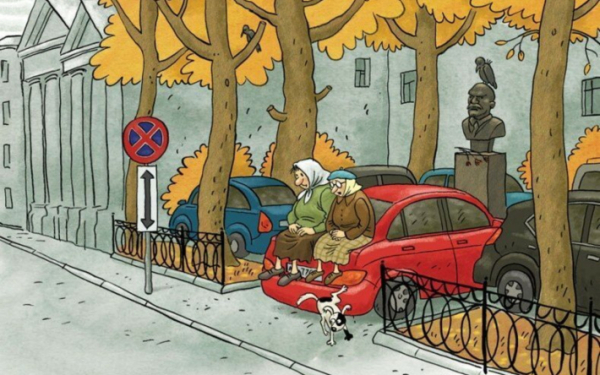 Надоели чужие машины в нашем дворе. Совет юриста