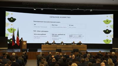 Цифровые решения ICL Soft отметили на&nbsp;съезде фермеров Татарстана