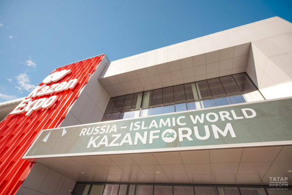 Темой пленарного заседания на KazanForum станут технологические и финансовые инициативы