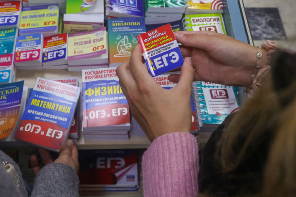 Минпросвещения с 1 сентября запустит профильный ЕГЭ в педвузах