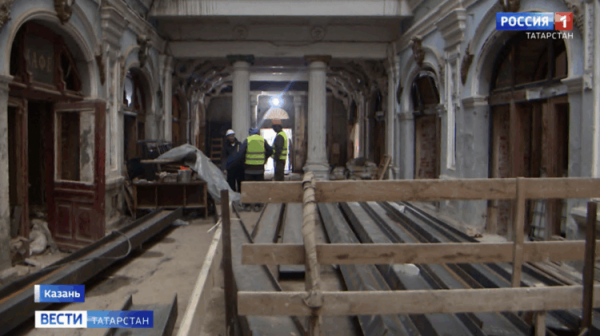 В центре Казани начали реставрацию Александровского пассажа