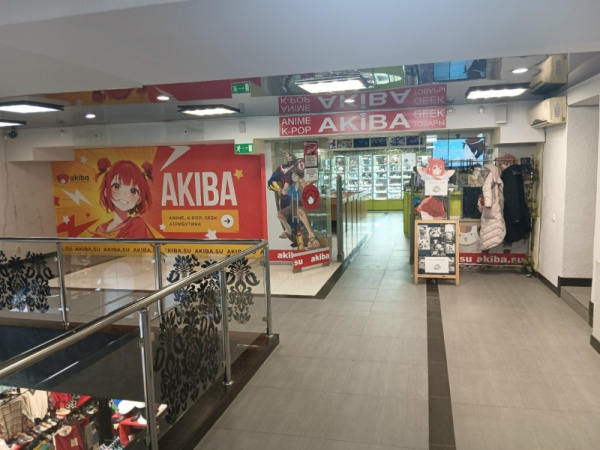 Старейший аниме-магазин Екатеринбурга объявил о закрытии