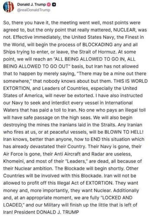 Трамп хочет блокировать Ормузский пролив силами США