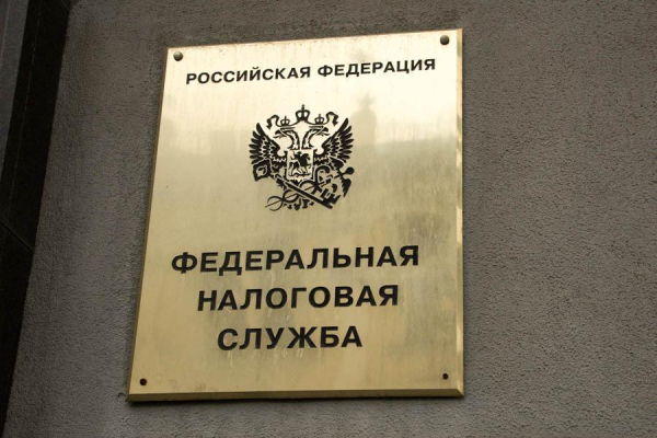 Добыча НДФЛ стала проще. ФНС все изменила