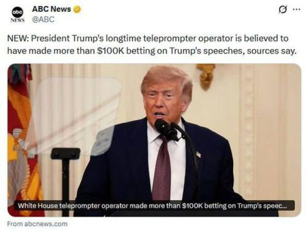 Скандал в окружении Трампа: сотрудник мог использовать тексты выступлений для ставок