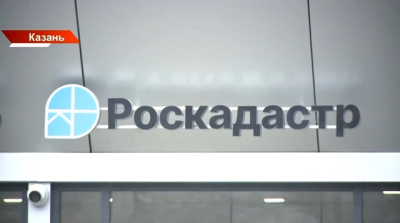 Премии для сотрудников, наличные &mdash; начальству: в Казани судят бывших руководителей Роскадастра