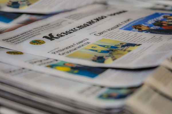 Закон Республики Казахстан О внесении изменений и дополнений в некоторые законодательные акты Республики Казахстан
