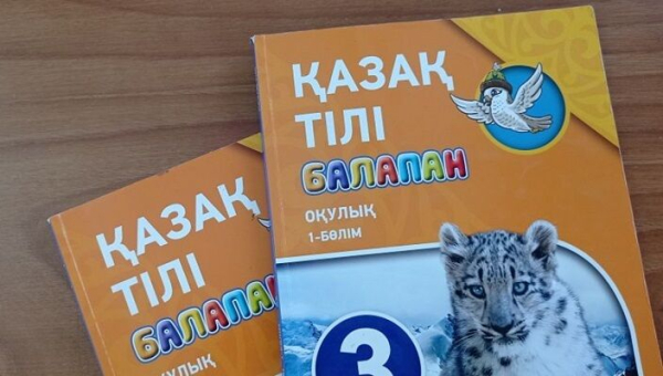 Мы проводим взвешенную политику в отношении государственного языка – Токаев