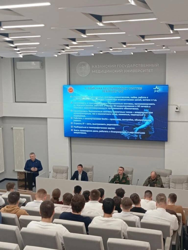 Егор Горячев рассказал студентам КГМУ о преимуществах службы в беспилотных войсках