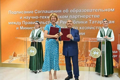 Татарстан и Минсельхоз РФ подписали на ПМЭФ соглашение о партнерстве