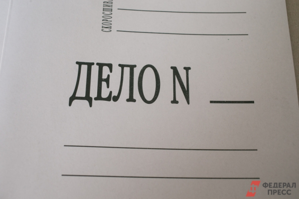 В отношении экс-депутата Госдумы Напсо прекращено уголовное дело