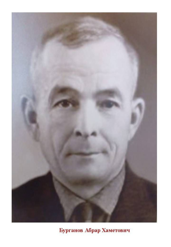 Земляки, удостоенные звания Героя Социалистического Труда