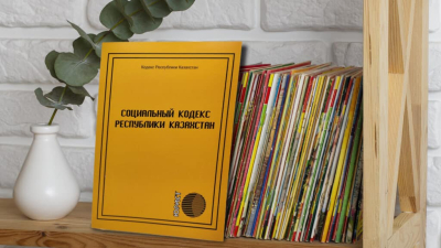 Социальный кодекс перепишут на казахском языке