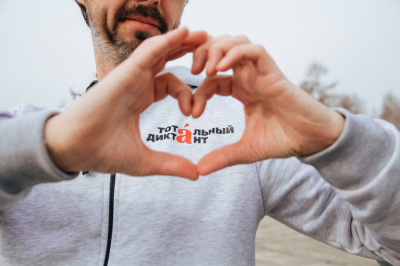 Музей Толстого в Казани в третий раз примет акцию &laquo;Тотальный диктант&raquo;