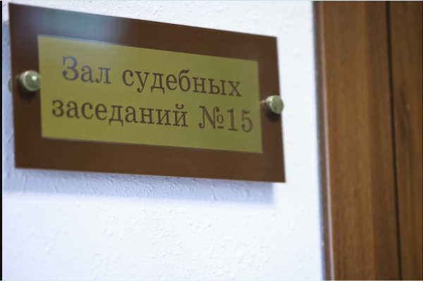 Устроившую слежку за бывшим супругом жительницу Татарстана оштрафовали