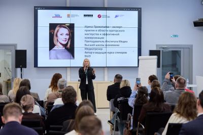 В Москве стартовал модуль &laquo;ДНК МЕДИА&raquo; Академии стратегических коммуникаций