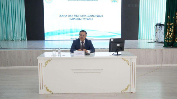 Педагоги Приаралья обсудили ход подготовки к новому учебному году