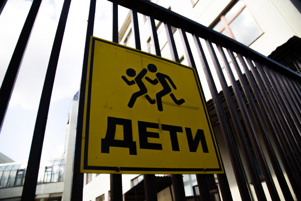 Хабиров: в Башкирии выделят дополнительные средства на охрану школ