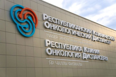 Докурились до рака: как мода из &laquo;нулевых&raquo; ударила по женщинам в Татарстане