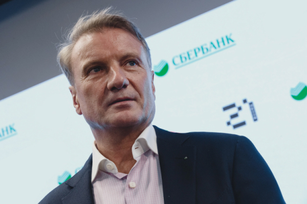 Греф рассказал Путину про рекордные дивиденды Сбера &ndash; 853 миллиарда рублей