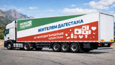 Активисты МГЕР собирают генераторы, медикаменты и стройматериалы для Дагестана