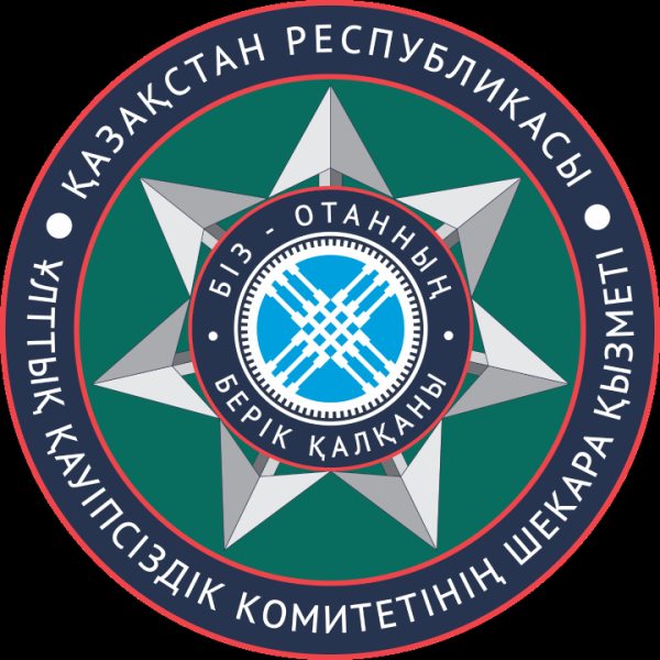Свыше 3,2 тыс. нарушителей задержали казахстанские пограничники за месяц