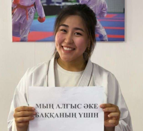 Дети Астаны о своих отцах: «Папа – ты наша опора и сила!»