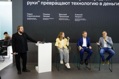 На ИННОПРОМе обсудили, как зарабатывать на ИИ без миллиардных вложений