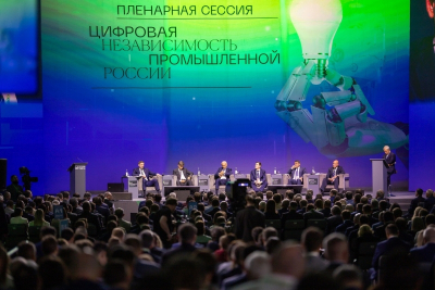 Стала известна деловая программа ЦИПР-2026: главные тематические треки