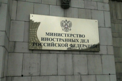 МИД РФ требует прекратить удары по иранской АЭС &laquo;Бушер&raquo;